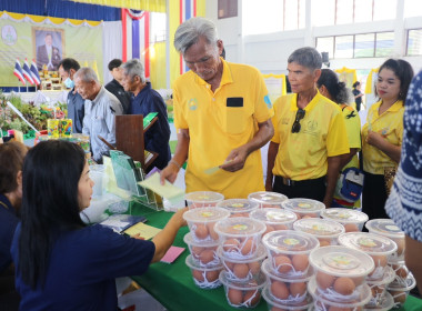 โครงการคลินิกเกษตรเคลื่อนที่ในพระราชานุเคราะห์ฯเฉลิมพระเกียรติ เนื่องในโอกาสวันเฉลิมพระชนมพรรษาพระบาทสมเด็จพระเจ้าอยู่หัว 28 กรกฎาคม 2569 ... พารามิเตอร์รูปภาพ 14