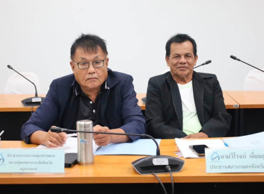 ประชุมคณะอนุกรรมการพิจารณาเงินกู้กองทุนพัฒนาสหกรณ์ระดับจังหวัด ... พารามิเตอร์รูปภาพ 10