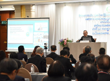 เข้าร่วมโครงการประชุมเชิงปฏิบัติการรับฟังความคิดเห็นต่อหลักการของร่างพระราชบัญญัติสหกรณ์ (ฉบับที่ ..) พ.ศ. …. ... พารามิเตอร์รูปภาพ 8