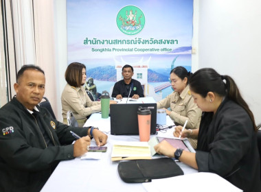 เข้าร่วมโครงการประชุมเชิงปฏิบัติการรับฟังความคิดเห็นต่อหลักการของร่างพระราชบัญญัติสหกรณ์ (ฉบับที่ ..) พ.ศ. …. ... พารามิเตอร์รูปภาพ 10