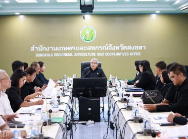 ประชุมเชิงปฏิบัติการการจัดทำแผนพัฒนาการเกษตรและสหกรณ์ของจังหวัดสงขลา (พ.ศ. 2571 - 2575) ประจำปีงบประมาณ พ.ศ. 2571 ... พารามิเตอร์รูปภาพ 11