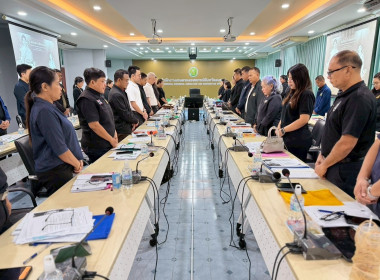 ประชุมเชิงปฏิบัติการการจัดทำแผนพัฒนาการเกษตรและสหกรณ์ของจังหวัดสงขลา (พ.ศ. 2571 - 2575) ประจำปีงบประมาณ พ.ศ. 2571 ... พารามิเตอร์รูปภาพ 10