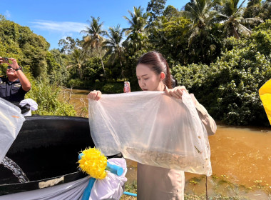 เข้าร่วมพิธีปล่อยพันธุ์สัตว์น้ำเฉลิมพระเกียรติ ... พารามิเตอร์รูปภาพ 12