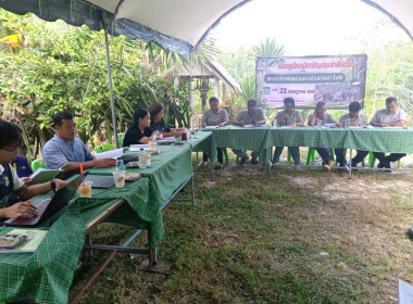 ประชุมใหญ่สามัญประจำปีสหกรณ์กองทุนสวนยางบ้านควนนา จำกัด พารามิเตอร์รูปภาพ 4