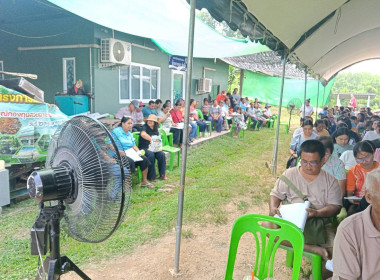 ประชุมใหญ่สามัญประจำปีสหกรณ์กองทุนสวนยางบ้านควนนา จำกัด พารามิเตอร์รูปภาพ 6