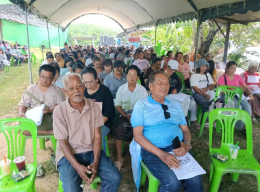 ประชุมใหญ่สามัญประจำปีสหกรณ์กองทุนสวนยางบ้านควนนา จำกัด พารามิเตอร์รูปภาพ 5
