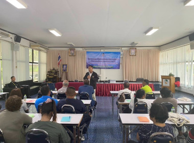 โครงการพัฒนาศักยภาพเพื่อยกระดับความเข้มแข็งให้กับสหกรณ์และกลุ่มเกษตรกรยางพารา ภายใต้การบูรณาการหน่วยงานในกระทรวงเกษตรและสหกรณ์ ประจำปี 2569 ... พารามิเตอร์รูปภาพ 1
