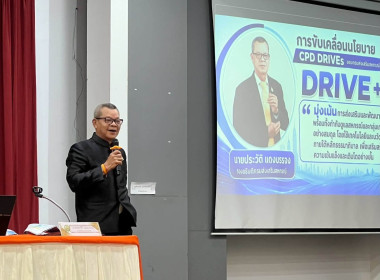 เข้าร่วมโครงการประชุมเชิงปฏิบัติการ ... พารามิเตอร์รูปภาพ 1