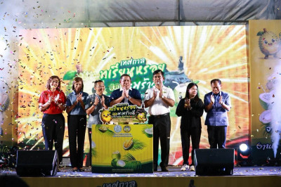 พิธีเปิดงาน “เทศกาลทุเรียนหรอยและมะพร้าวดี ... พารามิเตอร์รูปภาพ 1