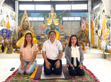 ร่วมถวายเทียนพรรษา 9 วัด สหกรณ์ออมทรัพย์สาธารณสุขสงขลา จำกัด พารามิเตอร์รูปภาพ 1