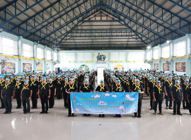 เข้าร่วมกิจกรรมจิตอาสาพัฒนา ถวายพระราชกุศล ... พารามิเตอร์รูปภาพ 3