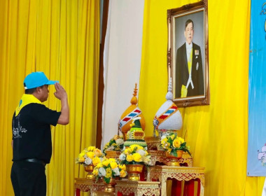 เข้าร่วมกิจกรรมจิตอาสาพัฒนา ถวายพระราชกุศล ... พารามิเตอร์รูปภาพ 1
