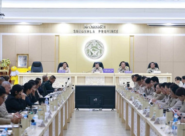 เข้าร่วมประชุมคณะกรมการจังหวัด หัวหน้าส่วนราชการ นายอำเภอ ... พารามิเตอร์รูปภาพ 3