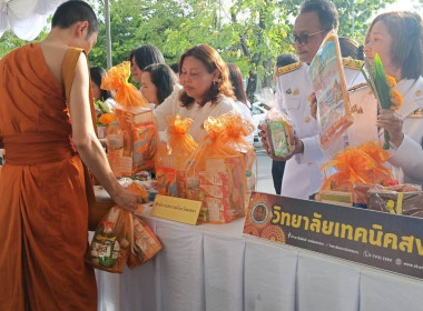 ร่วมกิจกรรมเฉลิมพระเกียรติ พระบาทสมเด็จพระเจ้าอยู่หัว ... พารามิเตอร์รูปภาพ 8
