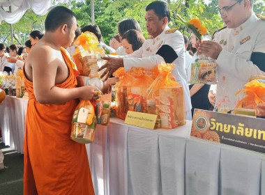 ร่วมกิจกรรมเฉลิมพระเกียรติ พระบาทสมเด็จพระเจ้าอยู่หัว ... พารามิเตอร์รูปภาพ 6