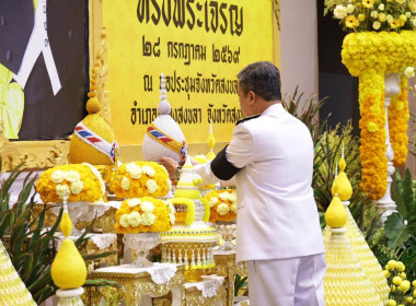 ร่วมพิธีถวายเครื่องราชสักการะและจุดเทียนถวายพระพรชัยมงคล ... พารามิเตอร์รูปภาพ 1