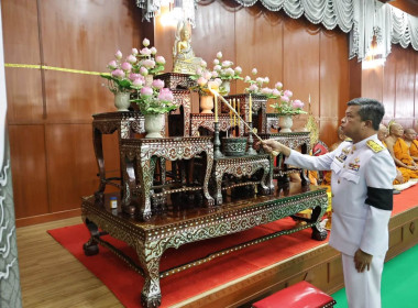 เข้าร่วมพิธีบำเพ็ญกุศลทักษิณานุประทานอุทิศถวายพระกุศล ... พารามิเตอร์รูปภาพ 1
