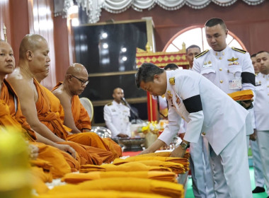 เข้าร่วมพิธีบำเพ็ญกุศลทักษิณานุประทานอุทิศถวายพระกุศล ... พารามิเตอร์รูปภาพ 5