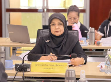 เข้าร่วมประชุมการตรวจติดตามความก้าวหน้าผลการดำเนินงานตามแผนการตรวจราชการ ของผู้ตรวจราชการกระทรวงเกษตรและสหกรณ์ ประจำปีงบประมาณ พ.ศ. 2569 รอบที่ 2 จังหวัดสงขลา ... พารามิเตอร์รูปภาพ 5