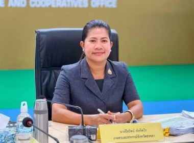 เข้าร่วมประชุมการตรวจติดตามความก้าวหน้าผลการดำเนินงานตามแผนการตรวจราชการ ของผู้ตรวจราชการกระทรวงเกษตรและสหกรณ์ ประจำปีงบประมาณ พ.ศ. 2569 รอบที่ 2 จังหวัดสงขลา ... พารามิเตอร์รูปภาพ 1