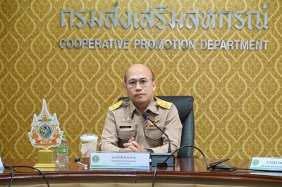เข้าร่วมโครงการประชุมเชิงปฏิบัติการแลกเปลี่ยนเรียนรู้การขับเคลื่อนองค์กรด้วยเทคโนโลยีและนวัตกรรมที่เหมาะสมสู่การเป็นองค์กรสมรรถนะสูง ... พารามิเตอร์รูปภาพ 1