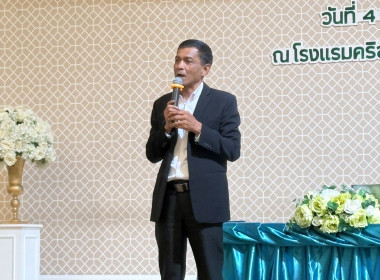 โครงการอบรมส่งเสริมพัฒนาศักยภาพการดำเนินธุรกิจของสถาบันเกษตรกรชาวสวนยางก้าวหน้าในพื้นที่จังหวัดสงขลาประจำปี 2569 ... พารามิเตอร์รูปภาพ 2