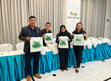 โครงการอบรมส่งเสริมพัฒนาศักยภาพการดำเนินธุรกิจของสถาบันเกษตรกรชาวสวนยางก้าวหน้าในพื้นที่จังหวัดสงขลาประจำปี 2569 ... พารามิเตอร์รูปภาพ 6