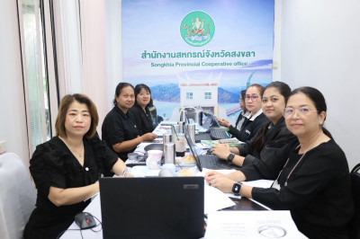 เข้าร่วมโครงการประชุมเชิงปฏิบัติการวางแผนส่งเสริมการป้องกันและปราบปรามการฟอกเงินในระบบสหกรณ์ ... พารามิเตอร์รูปภาพ 1