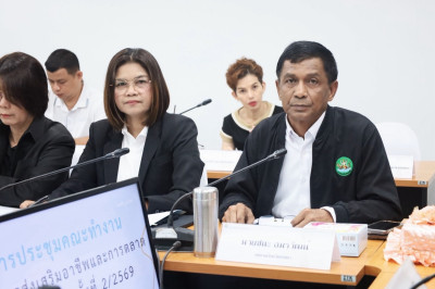 ประชุมคณะทำงานภายใต้ คทช.จังหวัดสงขลา คณะที่ 3 ... พารามิเตอร์รูปภาพ 1