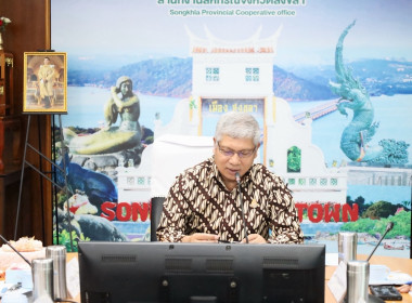 ประชุมคณะทำงานภายใต้ คทช.จังหวัดสงขลา คณะที่ 3 ... พารามิเตอร์รูปภาพ 1