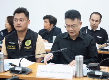 ประชุมคณะทำงานภายใต้ คทช.จังหวัดสงขลา คณะที่ 3 ... พารามิเตอร์รูปภาพ 8