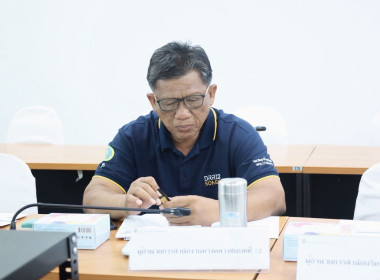 ประชุมคณะทำงานภายใต้ คทช.จังหวัดสงขลา คณะที่ 3 ... พารามิเตอร์รูปภาพ 18