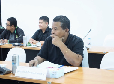 ประชุมคณะทำงานภายใต้ คทช.จังหวัดสงขลา คณะที่ 3 ... พารามิเตอร์รูปภาพ 14