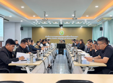 เข้าร่วมประชุมคณะอนุกรรมการพัฒนาการเกษตรและสหกรณ์จังหวัดสงขลา ครั้งที่ 2/2569 ... พารามิเตอร์รูปภาพ 9