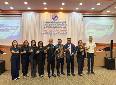 ขับเคลื่อนการจัดทำแผนกลยุทธ์และพัฒนาศักยภาพผู้นำของสหกรณ์การเกษตรบางกล่ำ จำกัด ... พารามิเตอร์รูปภาพ 2