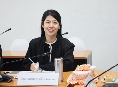 ประชุมคณะกรรมการระดับจังหวัดเพื่อคัดเลือกสหกรณ์และกลุ่มเกษตรกรดีเด่นแห่งชาติ ประจำปี 25569/2570 ... พารามิเตอร์รูปภาพ 3