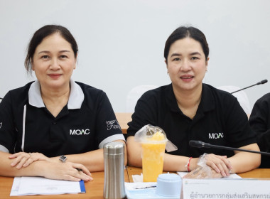 ประชุมคณะกรรมการระดับจังหวัดเพื่อคัดเลือกสหกรณ์และกลุ่มเกษตรกรดีเด่นแห่งชาติ ประจำปี 25569/2570 ... พารามิเตอร์รูปภาพ 7
