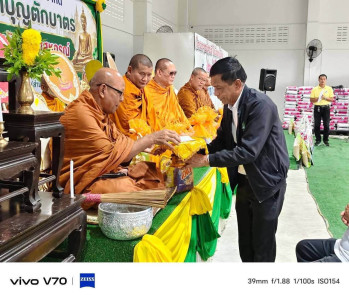 พิธีทำบุญตักบาตรเนื่องในวันคล้ายวันก่อตั้งสหกรณ์การเกษตรควนเนียง จำกัด ... พารามิเตอร์รูปภาพ 1