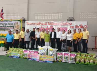 พิธีทำบุญตักบาตรเนื่องในวันคล้ายวันก่อตั้งสหกรณ์การเกษตรควนเนียง จำกัด ... พารามิเตอร์รูปภาพ 4
