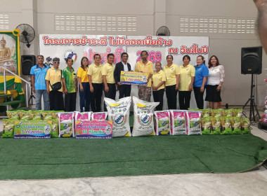 พิธีทำบุญตักบาตรเนื่องในวันคล้ายวันก่อตั้งสหกรณ์การเกษตรควนเนียง จำกัด ... พารามิเตอร์รูปภาพ 3