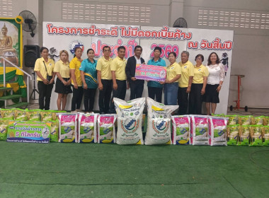 พิธีทำบุญตักบาตรเนื่องในวันคล้ายวันก่อตั้งสหกรณ์การเกษตรควนเนียง จำกัด ... พารามิเตอร์รูปภาพ 2