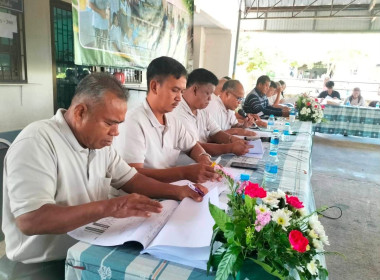 ประชุมใหญ่สามัญประจำปีสหกรณ์กองทุนสวนยางบ้านยางงาม จำกัด พารามิเตอร์รูปภาพ 2