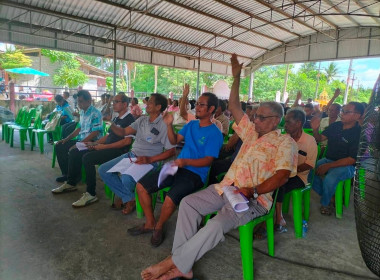 ประชุมใหญ่สามัญประจำปีสหกรณ์กองทุนสวนยางบ้านยางงาม จำกัด พารามิเตอร์รูปภาพ 3