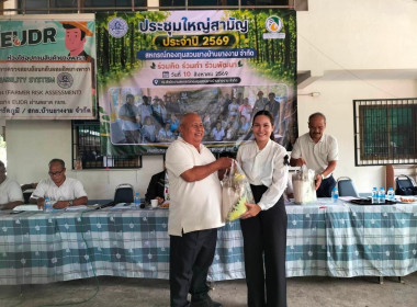 ประชุมใหญ่สามัญประจำปีสหกรณ์กองทุนสวนยางบ้านยางงาม จำกัด พารามิเตอร์รูปภาพ 1
