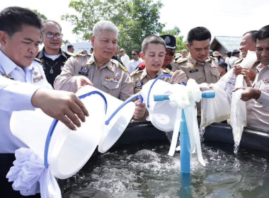 เข้าร่วมพิธีปล่อยพันธุ์สัตว์น้ำ ... พารามิเตอร์รูปภาพ 1