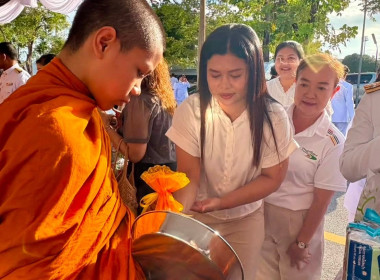 เข้าร่วมพิธีสวดพระพุทธมนต์และทำบุญตักบาตร ถวายพระราชกุศล ... พารามิเตอร์รูปภาพ 5