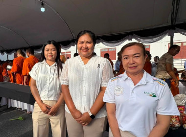 เข้าร่วมพิธีสวดพระพุทธมนต์และทำบุญตักบาตร ถวายพระราชกุศล ... พารามิเตอร์รูปภาพ 3