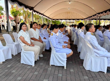 เข้าร่วมพิธีสวดพระพุทธมนต์และทำบุญตักบาตร ถวายพระราชกุศล ... พารามิเตอร์รูปภาพ 7