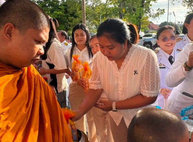 เข้าร่วมพิธีสวดพระพุทธมนต์และทำบุญตักบาตร ถวายพระราชกุศล ... พารามิเตอร์รูปภาพ 4