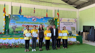 เข้าร่วมงานวันครบรอบ 56 ปี สหกรณ์การเกษตรสทิงพระ จำกัด พารามิเตอร์รูปภาพ 1